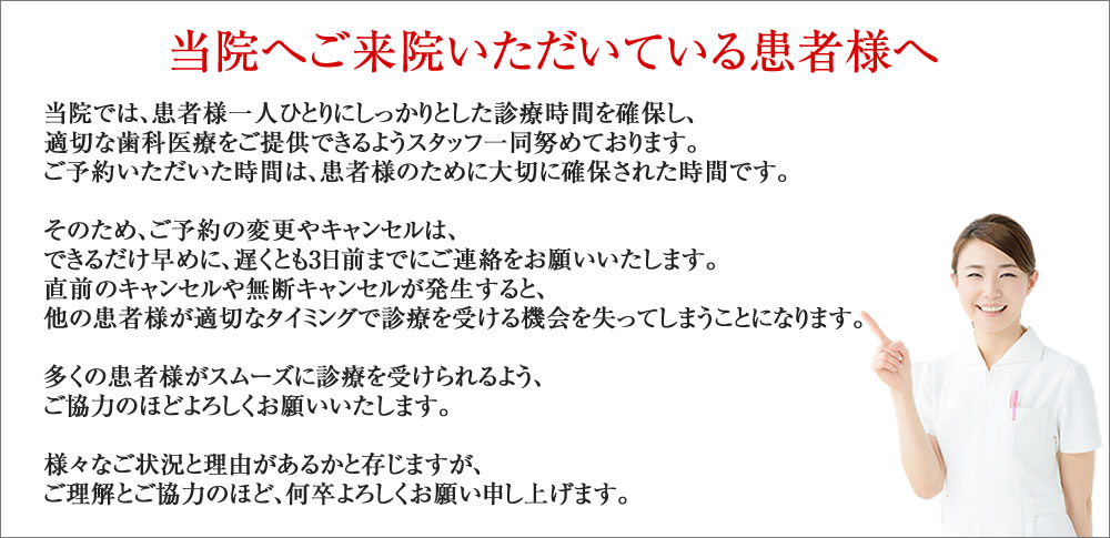 キャンセルポリシー