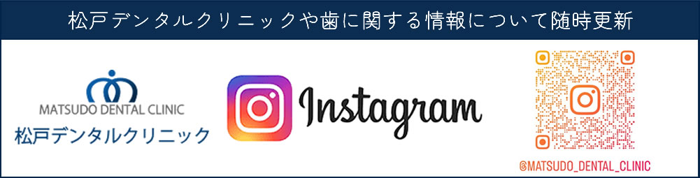 インスタグラム