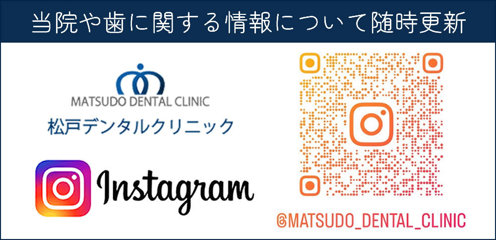 インスタグラム