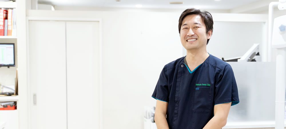 歯周病治療