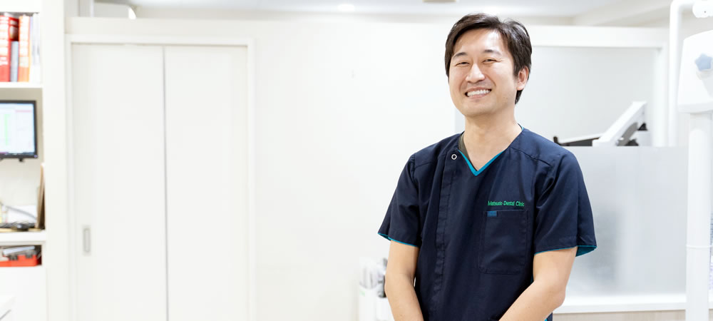 松戸デンタルクリニックスタッフ