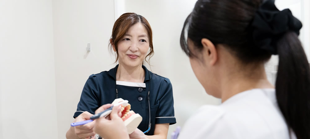 予防歯科